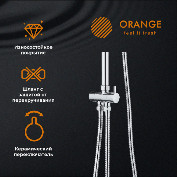 Душевая система Orange S07cr Хром Душевая система Orange S07cr Хром