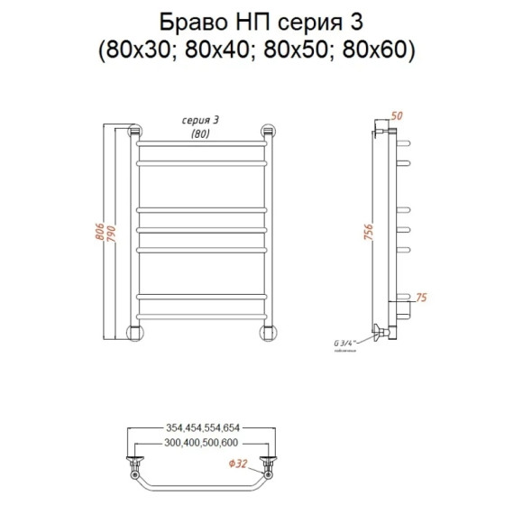 Водяной полотенцесушитель Тругор Браво 3 НП 80x40 Хром