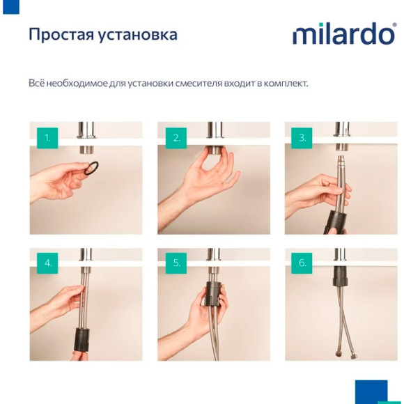 Смеситель для раковины Milardo Rora RORSB00M01 Хром