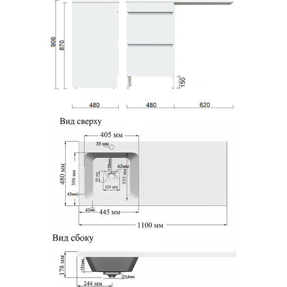 Тумба с раковиной Orange Sistema 110 L ST-110TUW+RAL Белая глянцевая Тумба с раковиной Orange Sistema 110 L ST-110TUW+RAL Белая глянцевая