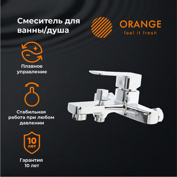 Смеситель для ванны Orange Plito M16-100cr Хром Смеситель для ванны Orange Plito M16-100cr Хром