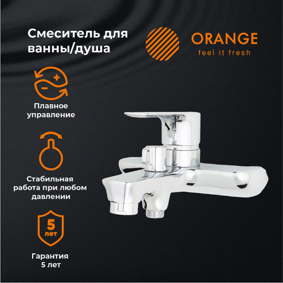 Смеситель для ванны Orange Aristo M19-100cr Хром Смеситель для ванны Orange Aristo M19-100cr Хром