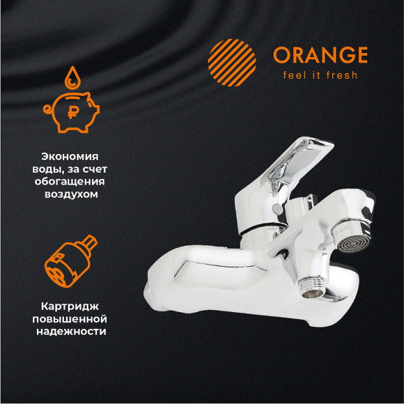 Смеситель для ванны Orange Aristo M19-100cr Хром Смеситель для ванны Orange Aristo M19-100cr Хром
