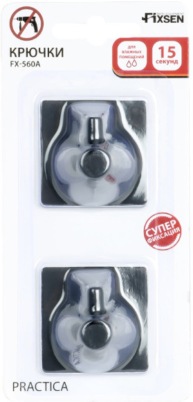 Крючок Fixsen Equipment FX-560A Черный Крючок Fixsen Equipment FX-560A Черный