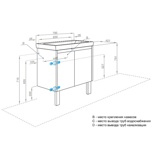 Тумба под раковину Aquaton Сканди Doors 70 1A278901SD010 Белая