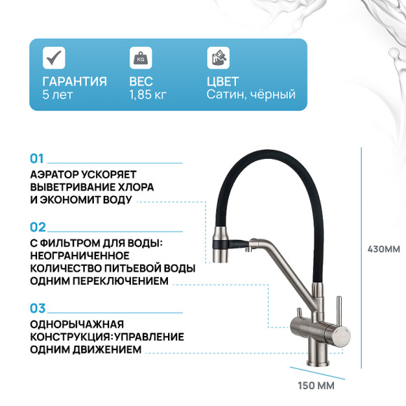 Смеситель для кухни Gappo G4398-85 Сатин Черный Смеситель для кухни Gappo G4398-85 Сатин Черный
