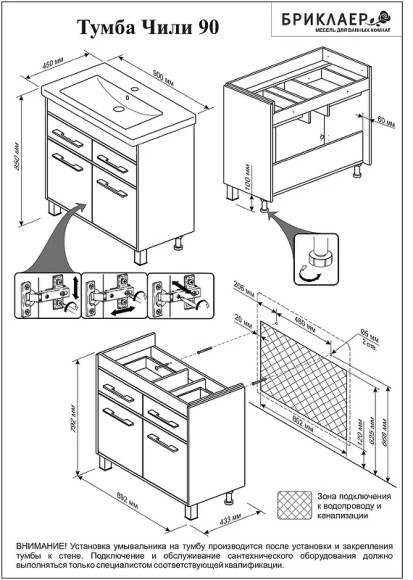 Тумба под раковину Бриклаер Чили 90 4627125415241 Цемент