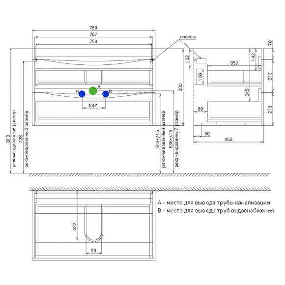 Тумба с раковиной Iddis Cloud 80 CLO80B0i95K подвесная Белая матовая Черный мрамор Тумба с раковиной Iddis Cloud 80 CLO80B0i95K подвесная Белая матовая Черный мрамор