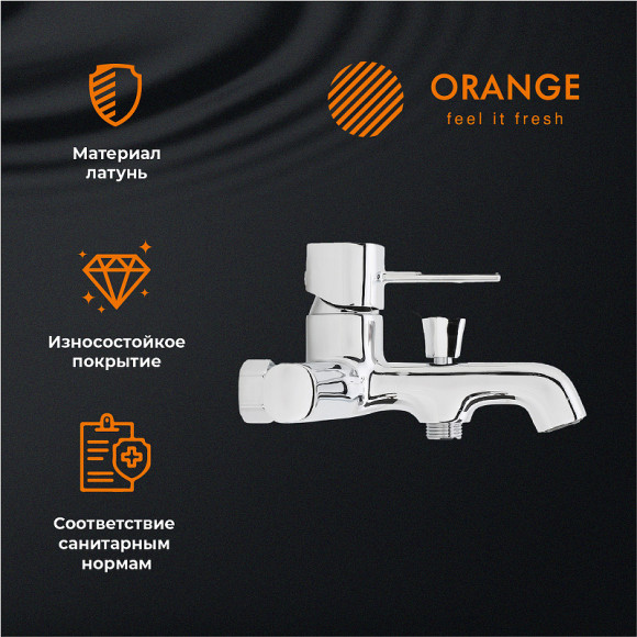 Смеситель для ванны Orange Karl M05-100cr Хром Смеситель для ванны Orange Karl M05-100cr Хром