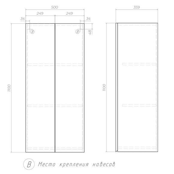 Подвесной шкаф Vigo Wing 50 sh.WIN.50.2Dбелый Белый