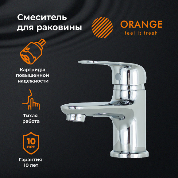 Смеситель для раковины Orange Iris M41-021cr Хром Смеситель для раковины Orange Iris M41-021cr Хром
