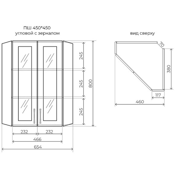Подвесной шкаф Style Line Эко Стандарт 65 ЛС-00002331 угловой Белый глянцевый Подвесной шкаф Style Line Эко Стандарт 65 ЛС-00002331 угловой Белый глянцевый