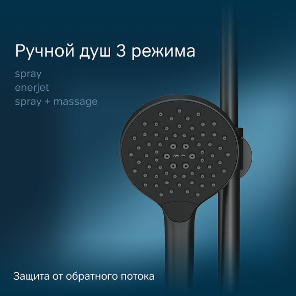 Душевая система AM.PM Like F0780522 с термостатом Черная матовая