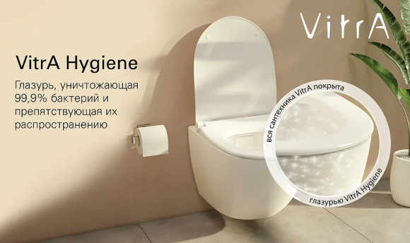Унитаз Vitra S50 Rim-Ex 7740B003-0075 подвесной без сиденья