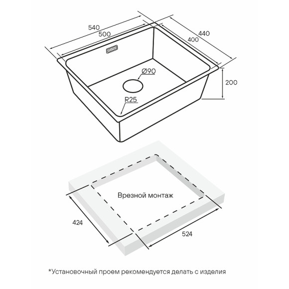 Кухонная мойка Paulmark Yuni 54 Uni YU54-GM Вороненная сталь Кухонная мойка Paulmark Yuni 54 Uni YU54-GM Вороненная сталь