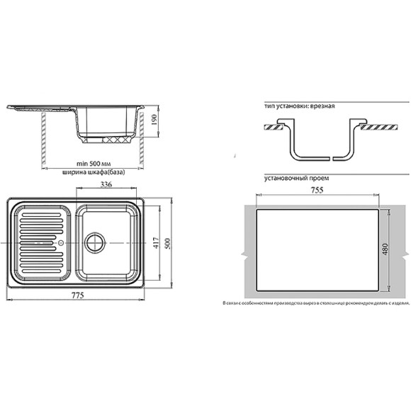 Кухонная мойка GranFest Standart GF-S780L Серая Кухонная мойка GranFest Standart GF-S780L Серая