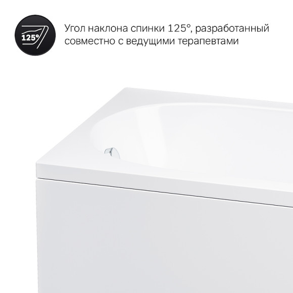 Акриловая ванна AM.PM Spirit 150x70 без гидромассажа Акриловая ванна AM.PM Spirit 150x70 без гидромассажа