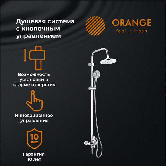 Душевая система Orange Push M01-911cr Хром Душевая система Orange Push M01-911cr Хром