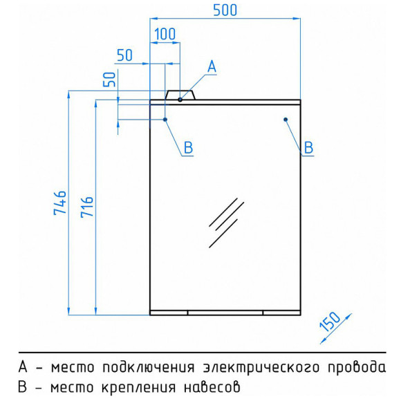 Зеркало Style Line Инга 50/С ЛС-00000392 с подсветкой Белое с механическим выключателем Зеркало Style Line Инга 50/С ЛС-00000392 с подсветкой Белое с механическим выключателем