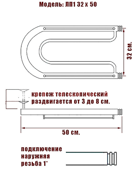 Водяной полотенцесушитель Ника Econ ПЛ 32/50 с полкой Хром