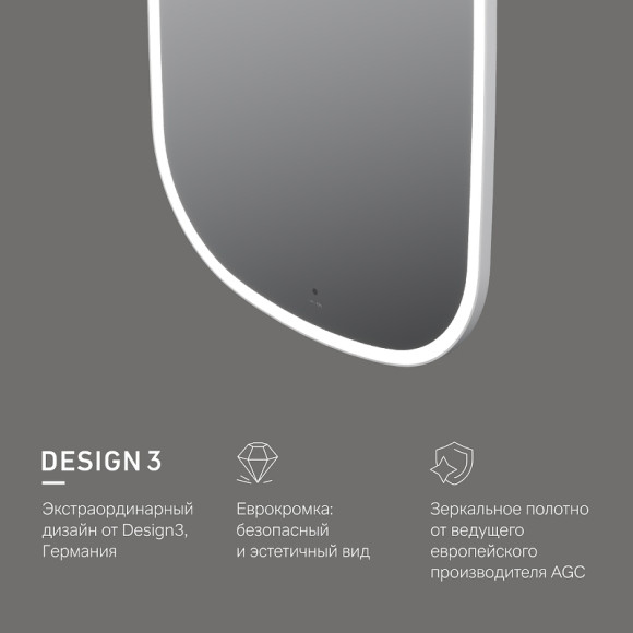 Зеркало AM.PM Func 65 M8FMOX0651WGH с подсветкой с ИК-сенсорным выключателем Зеркало AM.PM Func 65 M8FMOX0651WGH с подсветкой с ИК-сенсорным выключателем