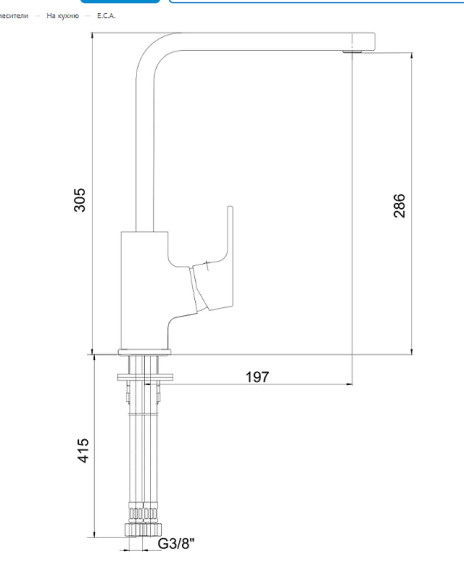 Смеситель для кухни E.C.A. Tiera 102118123EX Хром