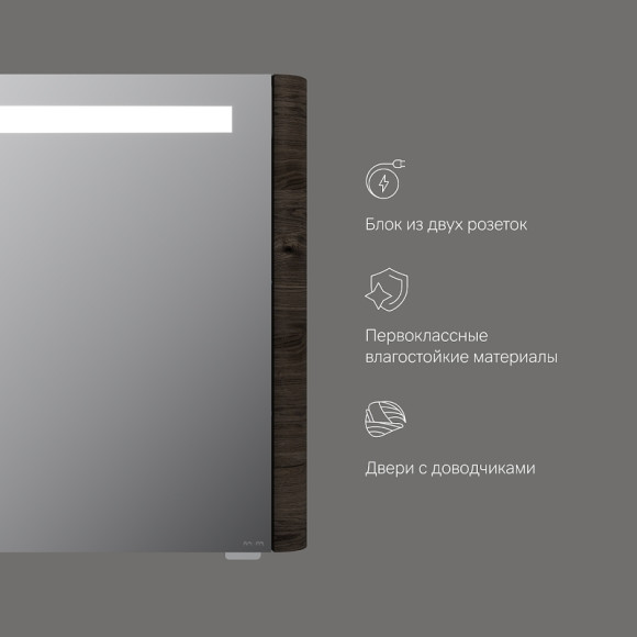 Зеркальный шкаф AM.PM Sensation 80 M30MCR0801TF Табачный дуб Зеркальный шкаф AM.PM Sensation 80 M30MCR0801TF Табачный дуб