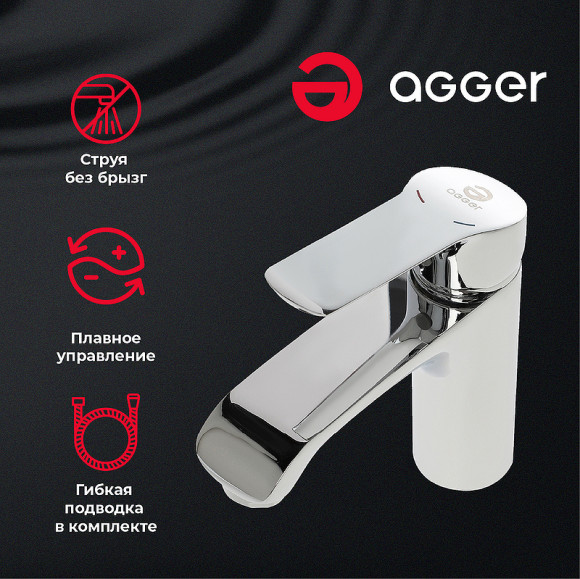 Смеситель для раковины Agger Merry  A1302100 Хром