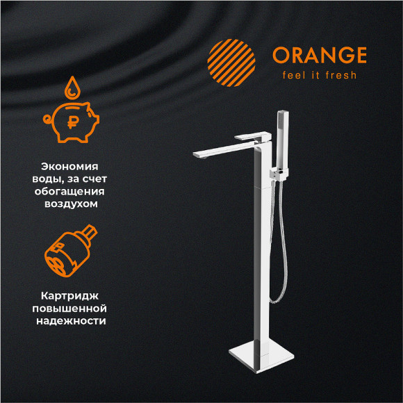 Смеситель для ванны Orange Lutz M04-336cr Хром Смеситель для ванны Orange Lutz M04-336cr Хром
