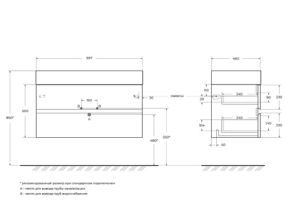 Тумба под раковину Cezares Molveno 46 100 MOLVENO 46-100-2C-SO-ANTR подвесная Antracite