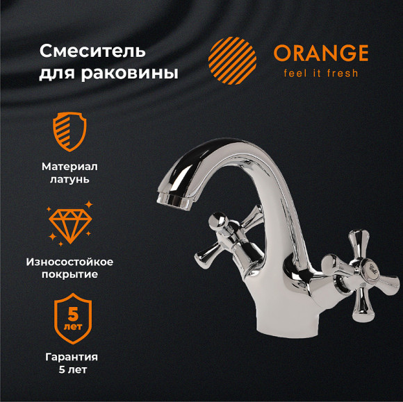 Смеситель для раковины Orange Classic Pro M72-021cr Хром Смеситель для раковины Orange Classic Pro M72-021cr Хром
