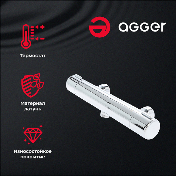 Душевая система Agger Thermo A2492200 с термостатом Хром