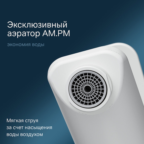 Смеситель для раковины AM.PM X-Joy F85A02133 Белый Смеситель для раковины AM.PM X-Joy F85A02133 Белый