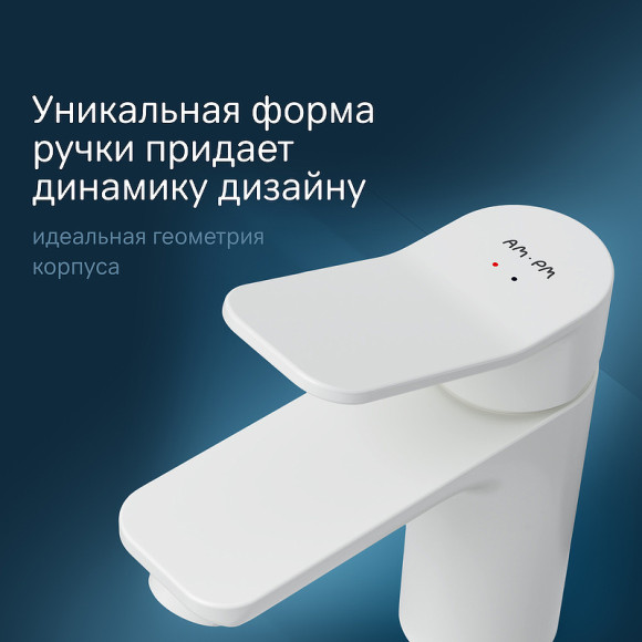 Смеситель для раковины AM.PM X-Joy F85A02133 Белый Смеситель для раковины AM.PM X-Joy F85A02133 Белый