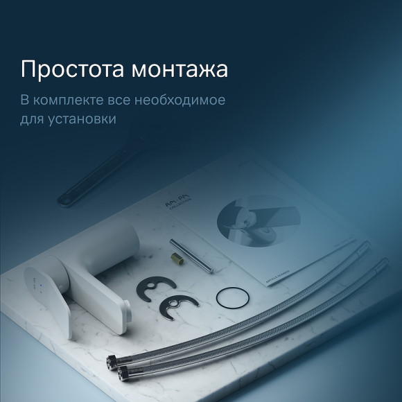Смеситель для раковины AM.PM X-Joy F85A02133 Белый Смеситель для раковины AM.PM X-Joy F85A02133 Белый