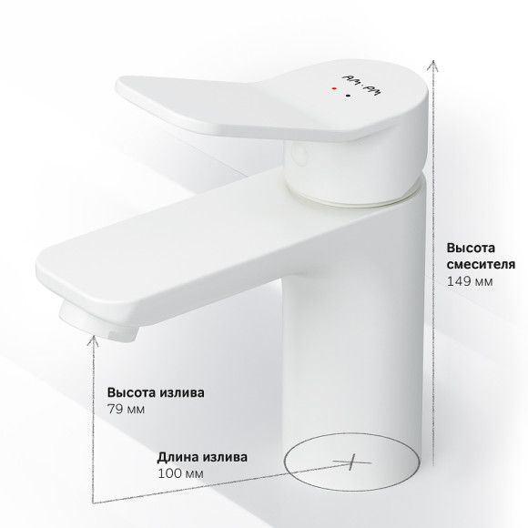 Смеситель для раковины AM.PM X-Joy F85A02133 Белый Смеситель для раковины AM.PM X-Joy F85A02133 Белый