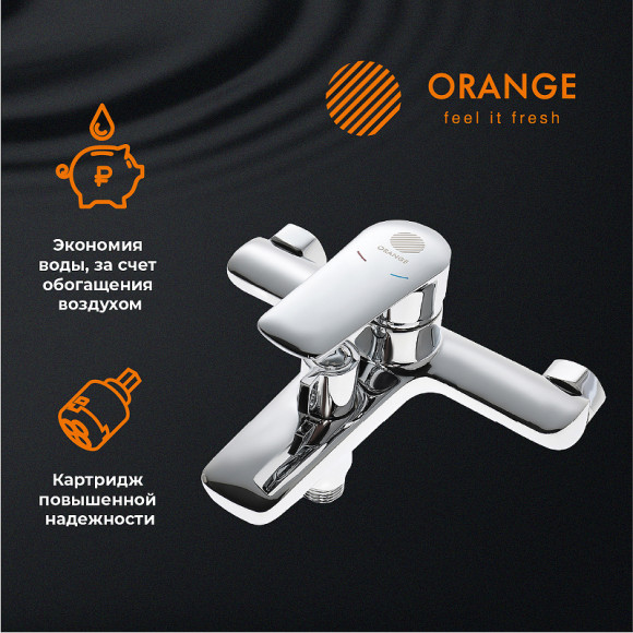 Смеситель для ванны Orange Sofi 2.0 M46-100cr Хром Смеситель для ванны Orange Sofi 2.0 M46-100cr Хром