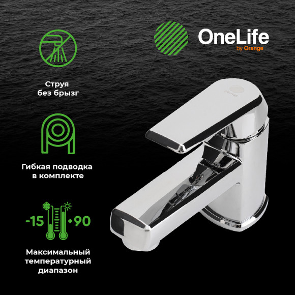 Смеситель для раковины Orange OneLife P02-021cr Хром Смеситель для раковины Orange OneLife P02-021cr Хром