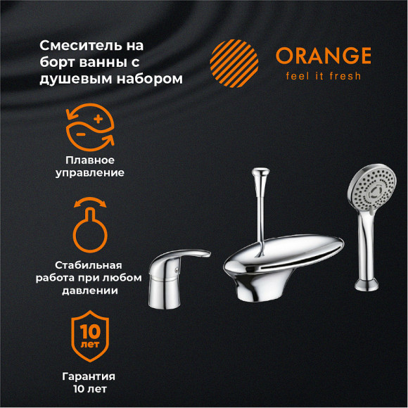Смеситель на борт ванны Orange Iris M41-333cr Хром Смеситель на борт ванны Orange Iris M41-333cr Хром