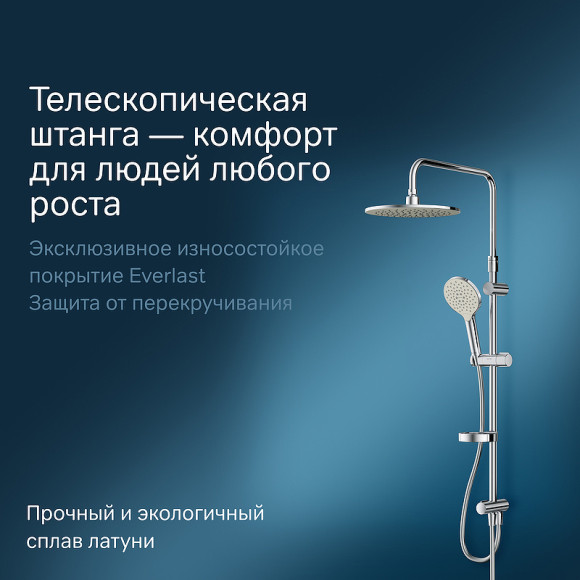 Душевая система AM.PM Like F0780064 Хром Душевая система AM.PM Like F0780064 Хром