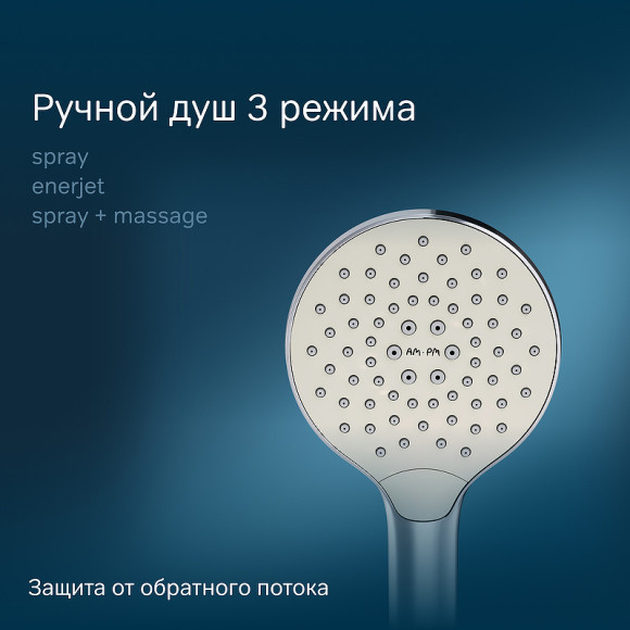 Душевая система AM.PM Like F0780064 Хром Душевая система AM.PM Like F0780064 Хром