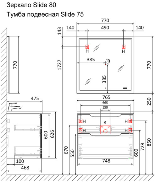 Тумба под раковину Jorno Slide 75 Sli.01.75/P/A подвесная Антрацит Тумба под раковину Jorno Slide 75 Sli.01.75/P/A подвесная Антрацит