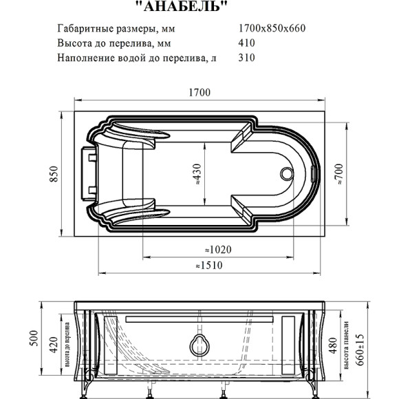 Акриловая ванна Radomir Fra Grande Анабель 170x85 4-01-2-0-1-420 Хром без гидромассажа Акриловая ванна Radomir Fra Grande Анабель 170x85 4-01-2-0-1-420 Хром без гидромассажа