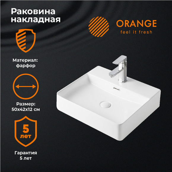 Раковина Orange 42 B04-500W Белая Раковина Orange 42 B04-500W Белая