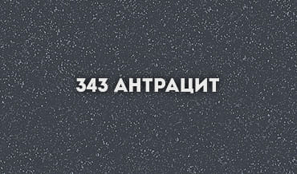 Смеситель для кухни Ulgran Classic U-017-343 Антрацит Смеситель для кухни Ulgran Classic U-017-343 Антрацит