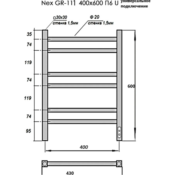 Электрический полотенцесушитель Grois Nex GR-111 40/60 П6 9005 U Черный матовый Электрический полотенцесушитель Grois Nex GR-111 40/60 П6 9005 U Черный матовый