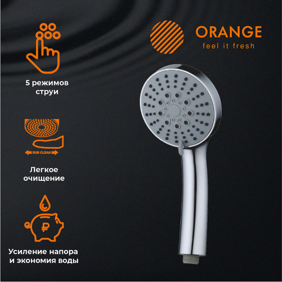 Душевой гарнитур Orange O-Shower OS053 Хром Душевой гарнитур Orange O-Shower OS053 Хром