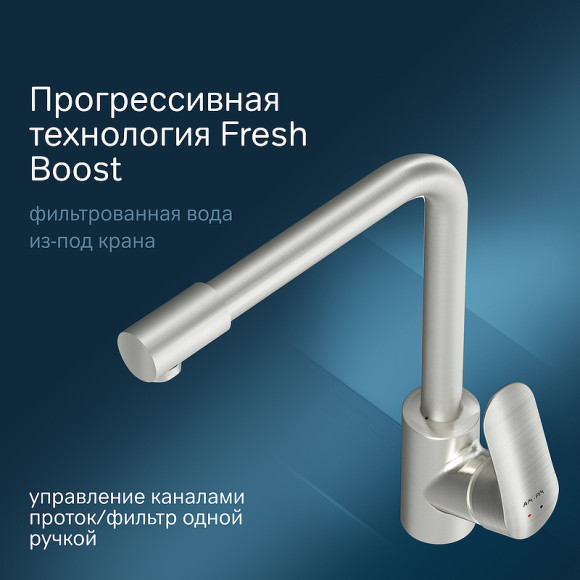 Смеситель для кухни AM.PM Like F8005711 Сатин Смеситель для кухни AM.PM Like F8005711 Сатин