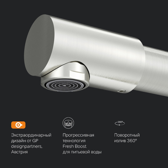 Смеситель для кухни AM.PM Like F8005711 Сатин Смеситель для кухни AM.PM Like F8005711 Сатин